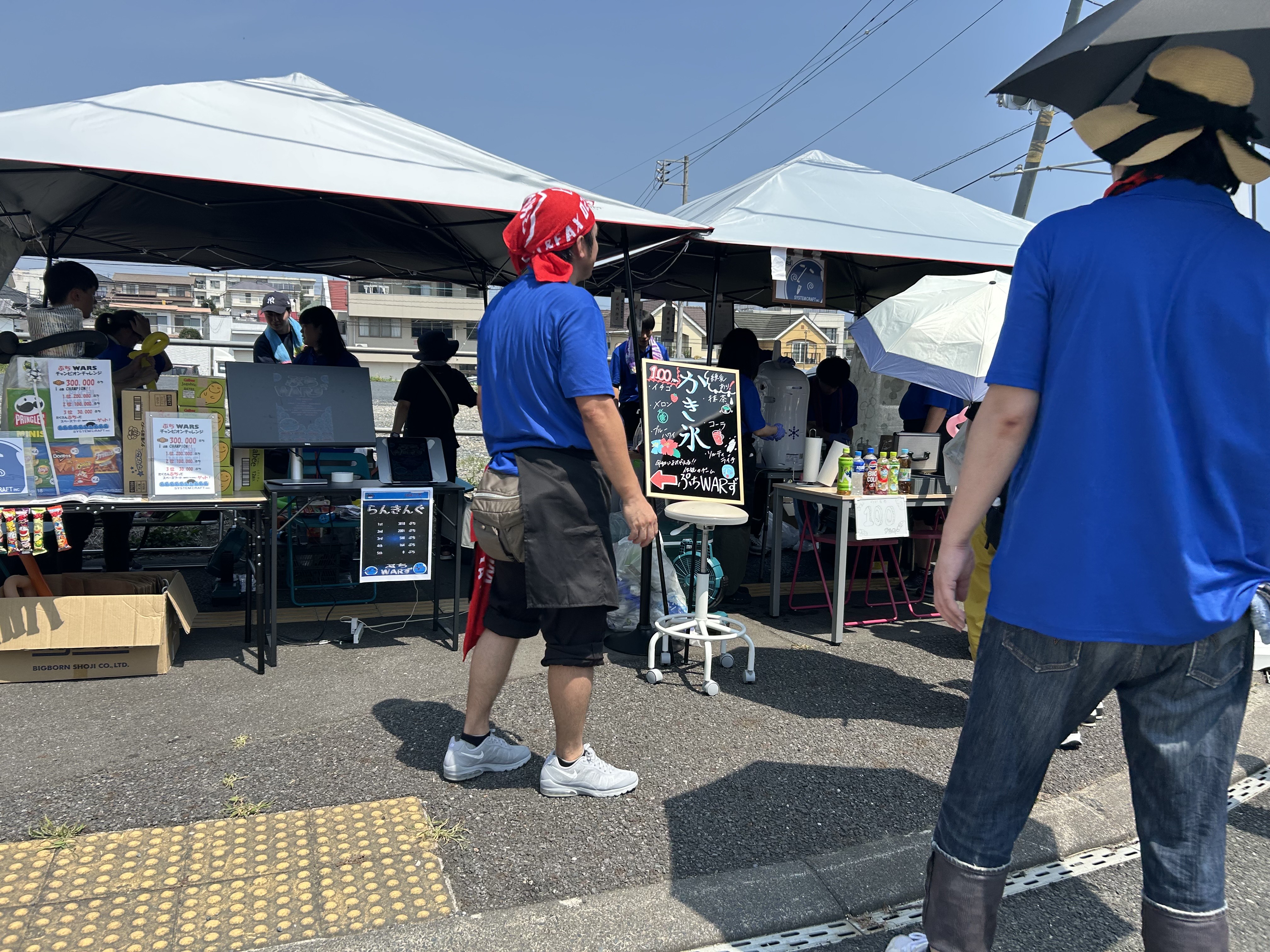 大みか祭りの写真